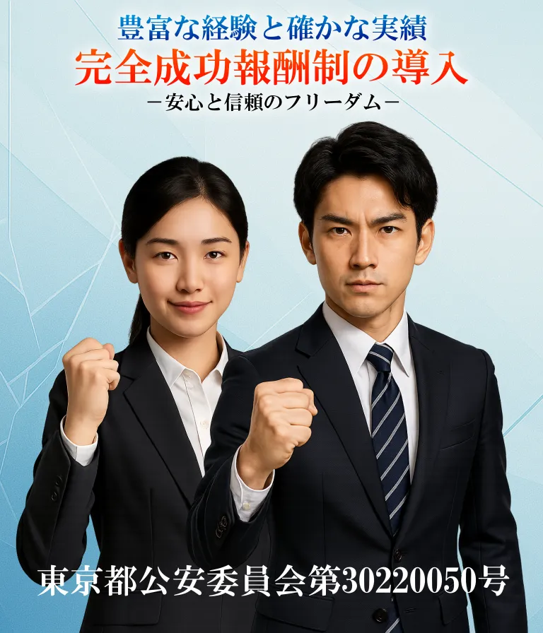 安心と信頼のフリーダム